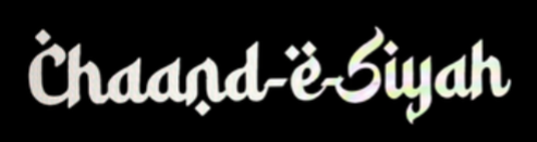 Chaand-e-Siyah